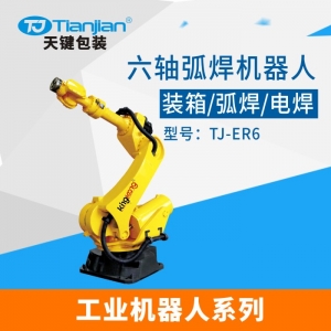 中山装箱焊接搬运